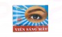Витамины для улучшения зрения глаз Vien Sang Mat